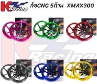 ล้อCNC 5ก้าน Racing Power XMAX300