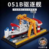 SEMBO Building Blocks 051B Destroyer 055 Model Assembled Educational Toys