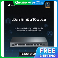 TP-Link | สวตชงฮบ PoE++ สำหรบเดสกทอป 10 พอรต 20Gbps รน TL-SG1210PP กำลงไฟ 123W