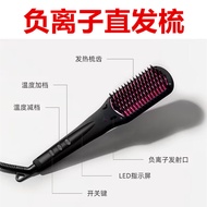 หวีสำหรับผมตรงไอออนเชิงลบของ TYMO ไม่ทำร้ายเส้นผมของคุณหวีช่างผมปกป้องเส้นผมของคุณจากความนุ่มยืดผมแล