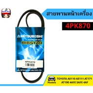Front Engine Belt TOYOTA AE110 AE111 AT171 AT190 4AFE 5AFE 4AF Brand MITSUBOSHI 4PK870 8/69F