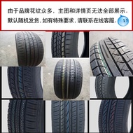 Automobile tires 175/185/195/205/215/235/60/70R15 tires 15-inch tires of Daquan car