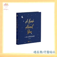 【漫画集/疗愈绘本系列】EBOOK 电子书 PDF/EPUB《一本关于你的书》