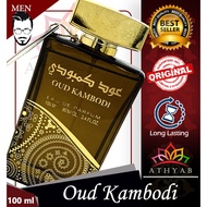 OUD KAMBODI PERFUME