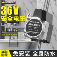 欧莱德（OULAIDE）增压泵家用自动热水器自来水加压泵微型管道水泵