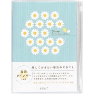 DESIGNPHIL MIDORI Diary HF B6 Childcare 26258006