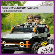 Kids Electric 4WD Off-Road Jeep Kereta Jeep Luar Jalan Elektrik 4WD Kanak-Kanak 儿童电动四驱越野吉普 F47