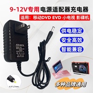 Replacement Xinke's Portable DVD 2750 Mobile EVD Power Adapter Charging Transformer Power Cord 9V2a
