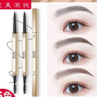 Chopsticks eyebrow pencil waterproof sweat-proof long-lasting non-marking ultra-fine head gold bar 小