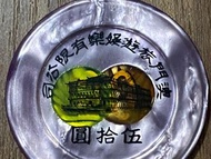 賭場澳門博彩股份有限公司伍拾圓50元籌碼 「加持增運氣護身符」