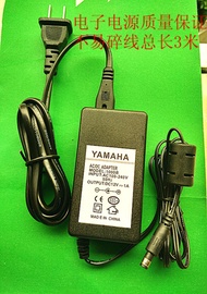 Original/2022☄  Yamaha YAMAHA Electronic Organ PSR-38 PSR-170 PS-55 Power Adapter Charger 12v