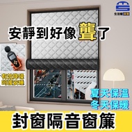 Sound Insulation Blackout Curtain Curtain Blackout Cloth Sound Insulation Curtain Temporary Street S