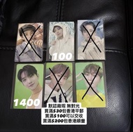(平郵/順豐到付) 默認廠瑕 無對光 介意者勿擾 Seventeen 日本抽選 稀有卡 Lucky Draw Japan Weverse Japan UMS Universal Music Japan