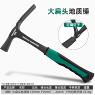 Professional Geology Hammer Green Forest Integrated Climbing Hammer Sharp Headed Rock Sampling Tool 