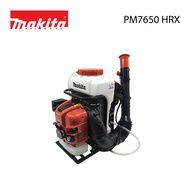 Pre-เครื่องพ่นละอองฝอย ULV MAKITA รุ่น PM7650 HRX