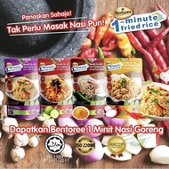 Bentoree Nasi Goreng Sedia Makan 210g – Nasi Goreng Cina, Korea, Tomyam, Kampung