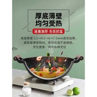 M-8/ Cast Iron Wok Large Iron Pan Binaural Old-Fashioned Home Frying Pan Uncoated Cast Iron Non-Stick and Deep Wok 03QD