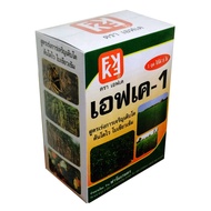 ปุ๋ยมันสำปะหลัง FK-1 และ FK-3C ปุ๋ยน้ำ ประสิทธิภาพสูง ทดแทนปุ๋ยเม็ด ลดต้นทุนเพิ่มผลผลิต โปรดอ่านวิธี