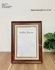 Turbo Frame กรอบรูปสำหรับใส่ภาพขนาด 50x70 cm 10x15 นิ้ว และ 20x30 นิ้ว 52x77 cm มีทั้งหน้ากระจก และอ