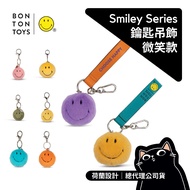 [Smiley] Smiley Series Charm/Smiley Smiley Face/BON TON TOYS/Environmentally Friendly Plush, Corduro