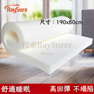 High Density Sponge 高密度加厚海綿床褥 榻榻米軟墊 宿舍單雙人睡墊#SpongeMattress #海綿床褥 #加厚床褥 #榻榻米墊 #宿舍床褥 #單人床褥 #雙人床褥 #海綿軟墊