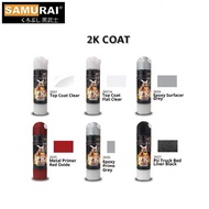 SAMURAI SPRAY PAINT 2K COLOUR 2K04 - EPOXY SURFACER GREY , 2K04W - EPOXY SURFACER WHITE
