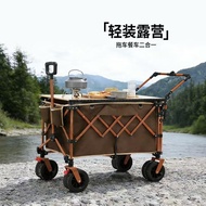 Gathering Four-Wheeled Trolley Trolley Camp Trolley Sketching Service Trolley Universal Trolley