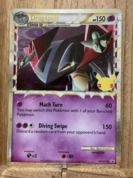 PTCG 2021 Pokémon Celebrations Oversized Promo Dragapult SWSH132 JUMBO 多龍巴魯托 大卡