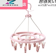 A-T💗Jiatuqi round Clothes Hanger with Clip Multi-Functional Household Sock Rack Thickened Hook Clothes Pink24Clip ZACE