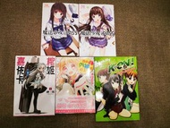 日本漫画小說~穹魚(魔法少女_初願&真幻), 棺姬, 我的內褲被盯上了, K-ON 輕音部