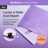 Biodance Rejuvenating Caviar PDRN Real Deep Mask (1ea / 4ea per box)