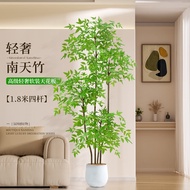 临雅南天竹仿真绿植室内大型盆栽高端轻奢假花树客厅仿生植物落地摆件 1.8米丨四杆南天竹+半圆形白盆