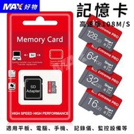 高速記憶卡 1TB記憶卡 大容量記憶卡 儲存卡 通用記憶卡 高速版 支持手機平板 監視器記憶卡
