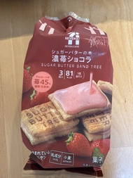 Sugar butter tree 7-11