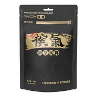 Penang Men's Gum Zero Fiber Chewing Gum Penang Brothers Chewing Gum Strong New Technology Men's Chew