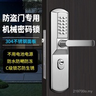 Use Electric Factory Direct Sales Non-Combination Lock Door Lock Waterproof Anti-theft Door Door Ent