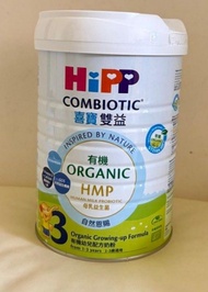 喜寶 Hipp 3 號 800g - 近期
