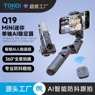 Customized Single-Axis Stabilizer Q19 Smart AI Face Tracking Handheld Gimbal Anti-Shaking Selfie Sti