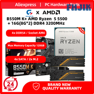 FHJIK AMD Ryzen 5 5500มาเธอร์บอร์ด B550M K กิกะไบต์และแรม3200 DDR4 16G(8G * 2) CPU AM4 Place Mae 550