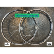 Bicycle Wheel 24" 24x1 3/8 (Japanese Housewife Bicycle)