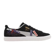 atmos × Shido Akama Puma Clyde Hanafuda Unused