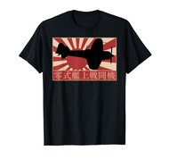 A6M Zero Japanese WW2 Fighter Plane Japan Flag T-Shirt