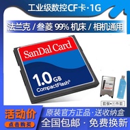 Industrial Control CNC CF Card 1GB
