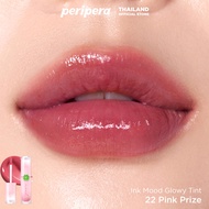 PERIPERA INK MOOD GLOWY TINT  (LUCKY LOTTERY)