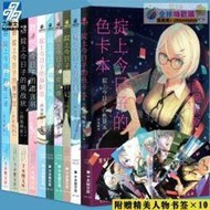現貨【贈書簽】正版 掟上今日子的小說系列 1-10冊 全10冊 西尾維新懸疑推理驚悚恐怖偵探破案小說 力潮文創