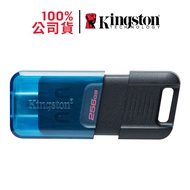 Kingston DT80M/256GB FAT32 Flash Drive DataTraveler 80m USB-C TYPE-C 256G