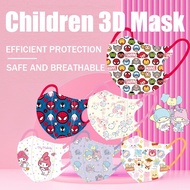[Individual Package][For Kids] KN95 Face mask for Kids Cartoons 3D Duckbill Child Child Facemask 5d Baby Mask available Little Child Not Single Use Beauty Facial 口罩mask 小