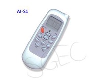 視紀音響 聖岡 AI-S1 聲寶 良峰 萬士益 國品 冷氣遙控器 適用窗型 分離式 變頻冷氣全機種 含電池
