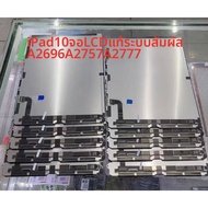 KELAJI | ชุดจอแสดงผลเปลี่ยนหน้าจอ iPad ใหม่ A2696 A2757 A2777