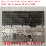 DELL/DELL E5520 E6520 E6530 M4600 M4700 M6600 M6700 M6800 Keyboard